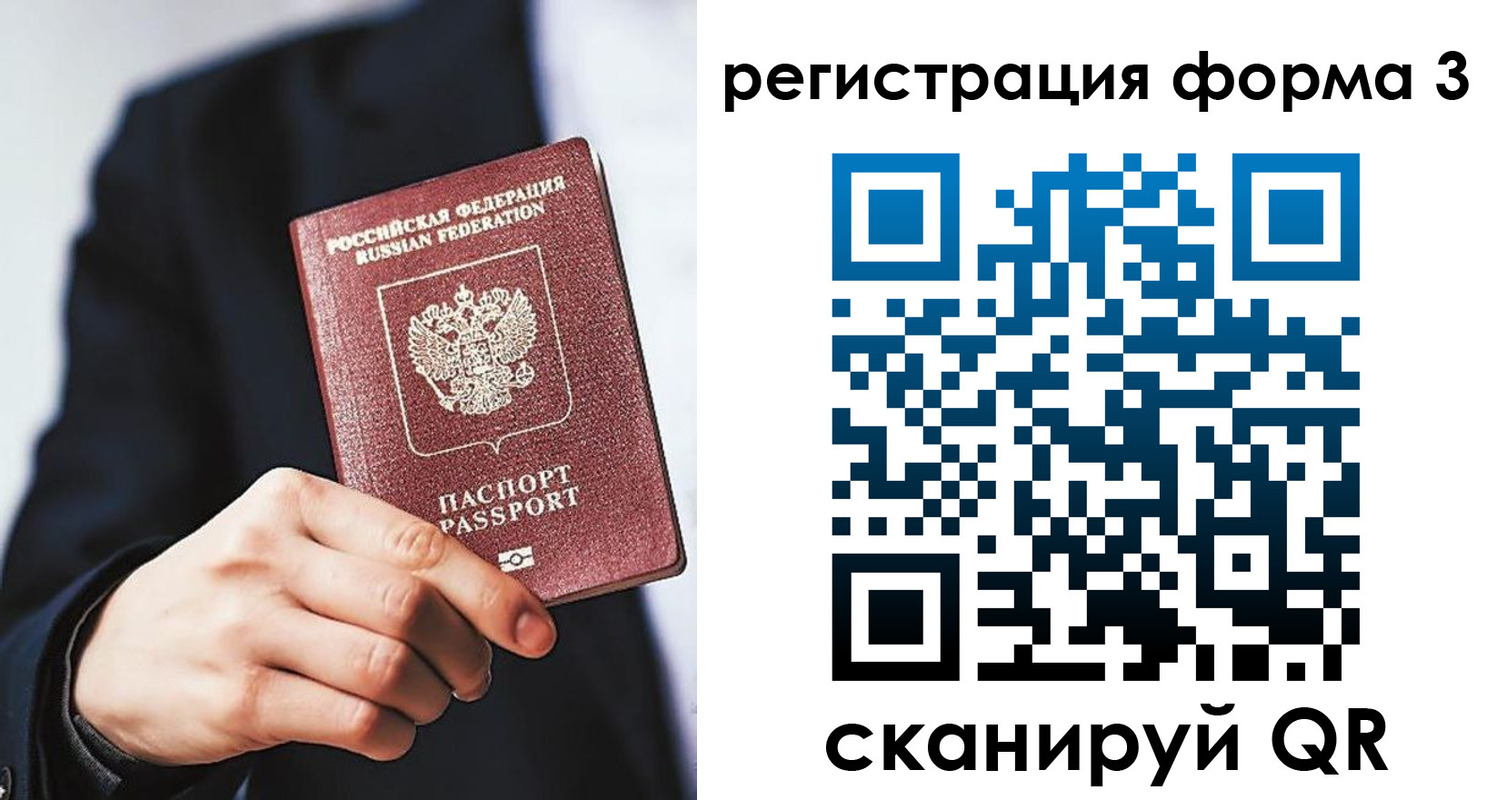 регистрация для дет. сада в Пущино