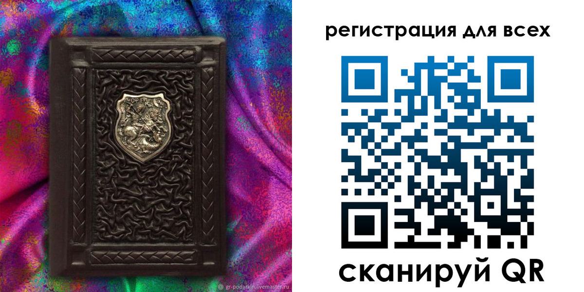 прописка в квартире в Пущино