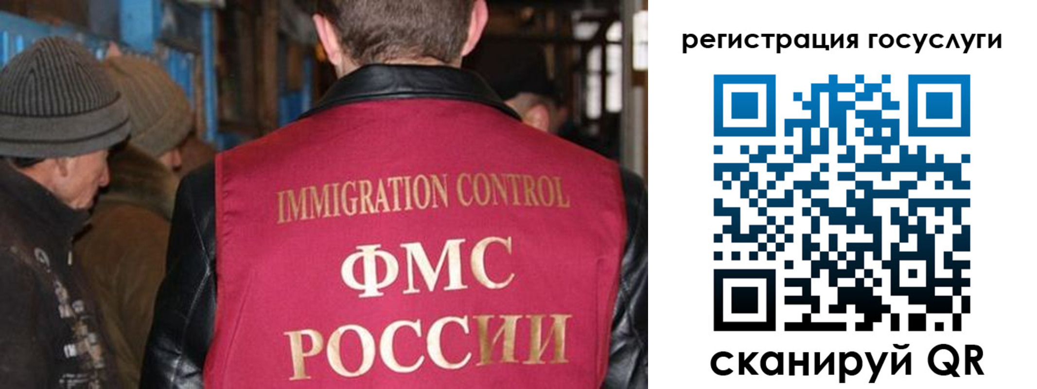 временная регистрация адрес в Пущино