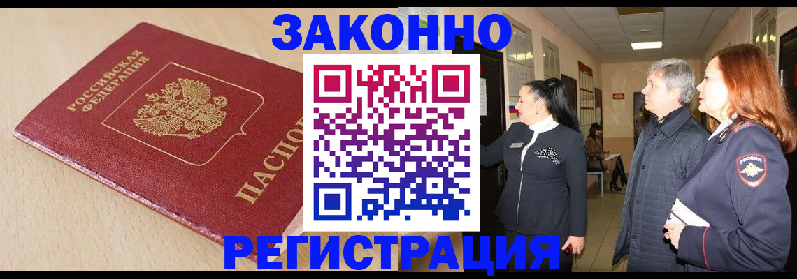 регистрация для школы в Пущино