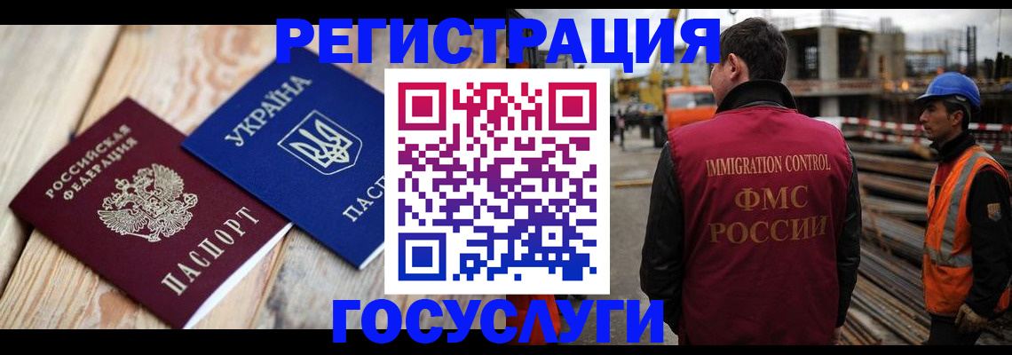 где прописаться в Пущино